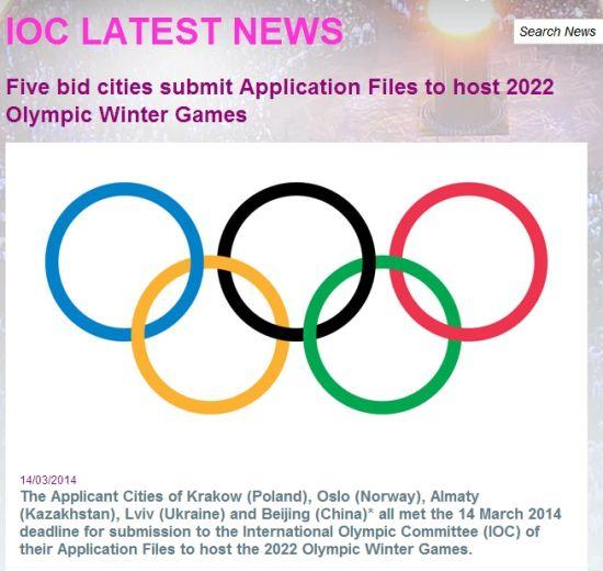 奥委会公布2022冬奥会申办城市 北京PK四对手