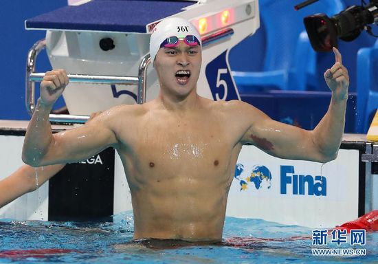 （游泳世锦赛）（6）游泳——男子400米自由泳决赛：孙杨夺冠