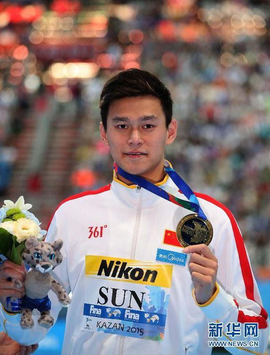 （游泳世锦赛）（5）游泳——男子400米自由泳决赛：孙杨夺冠