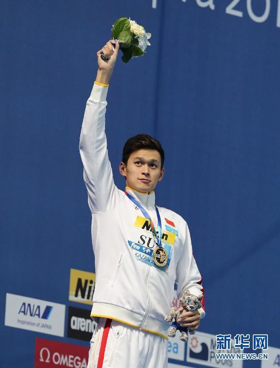 （游泳世锦赛）（6）游泳——男子400米自由泳决赛：孙杨夺冠