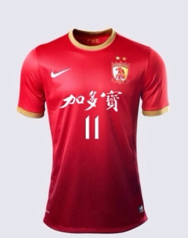 亚冠决赛前恒大欲更换胸前广告 凉茶企业或成首个赞助商