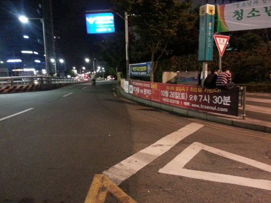 全民出击支持首尔FC 违法标语挂街头引球迷狂吐槽
